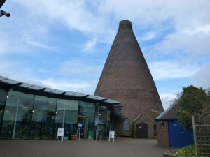 Red house glass cone